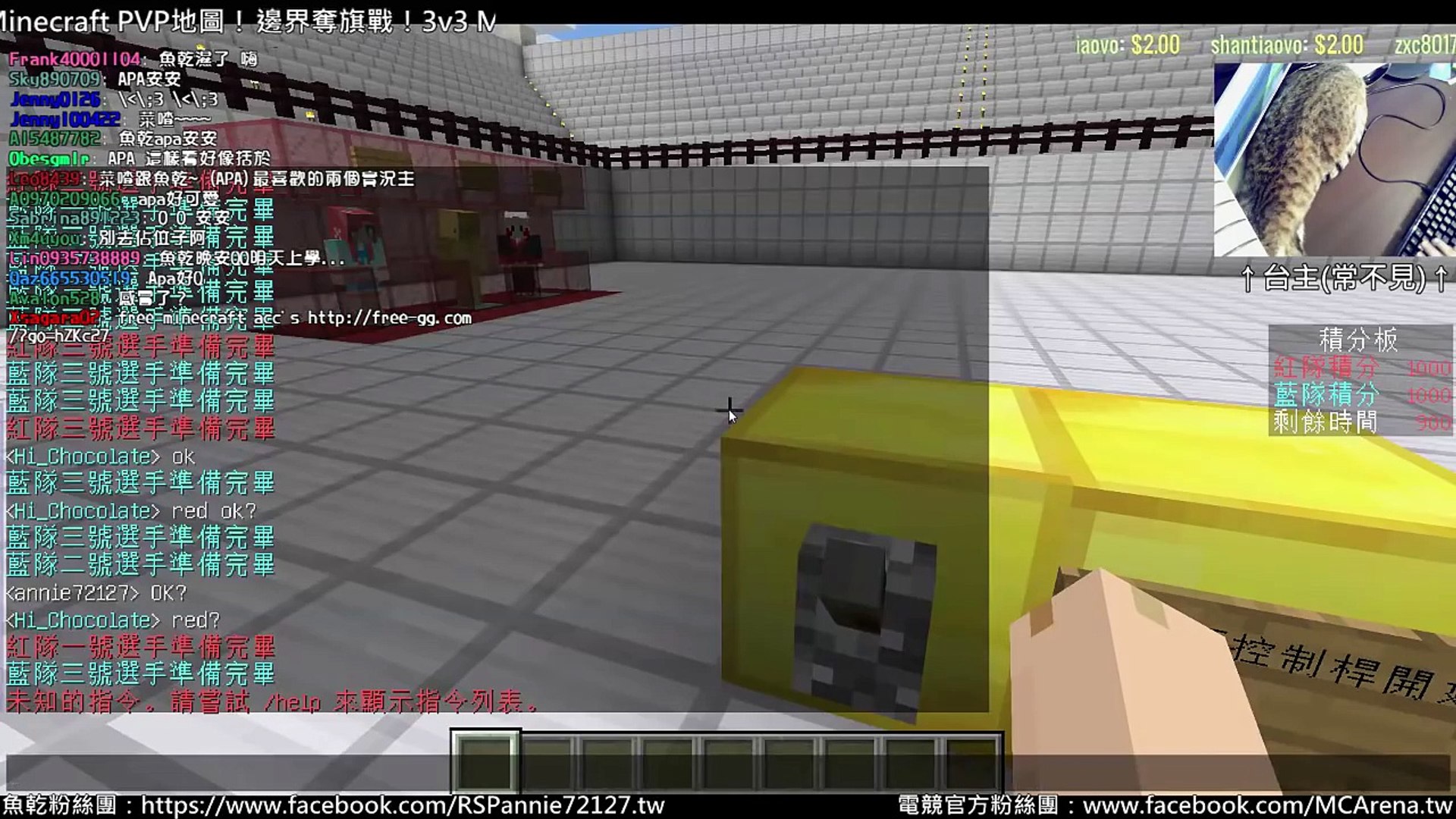 魚乾live Minecraft 邊界奪旗戰 1 4 Video Dailymotion