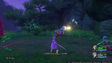 ドラゴンクエストXI　過ぎ去りし時を求めて_20171118075454バグないんど