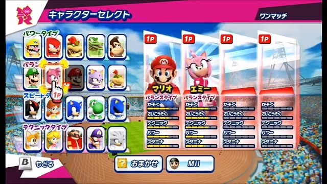 M & S London new Olympic Games (Wii) - Dream Hurdles, Equestrian, Sprint, Trampoline & Spacewalk