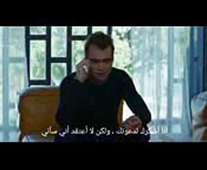 مسلسل البدر الحلقة 20  اعلان 2 مترجم