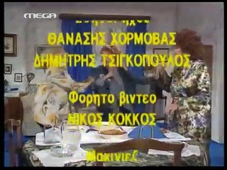 34. ΤΟ ΡΕΤΙΡΕ - ΕΠΕΙΣΟΔΙΟ 34