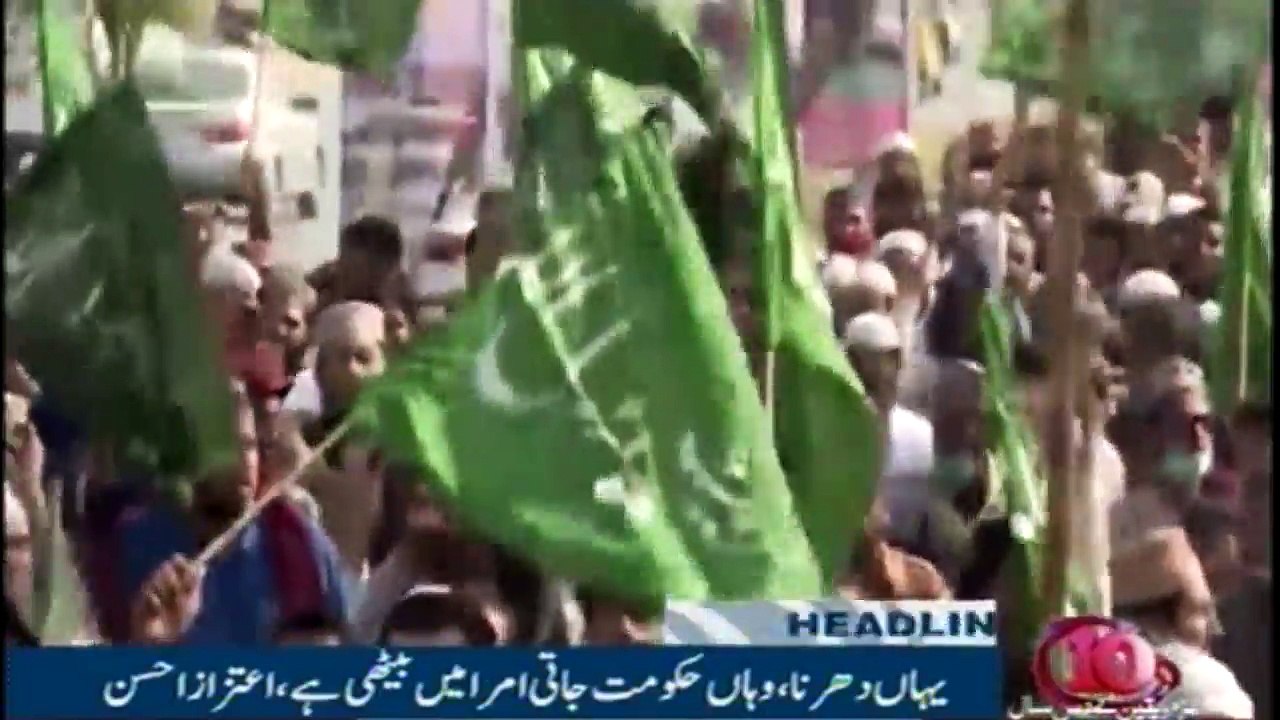 Headlines 5AM | 18 November 2017 |