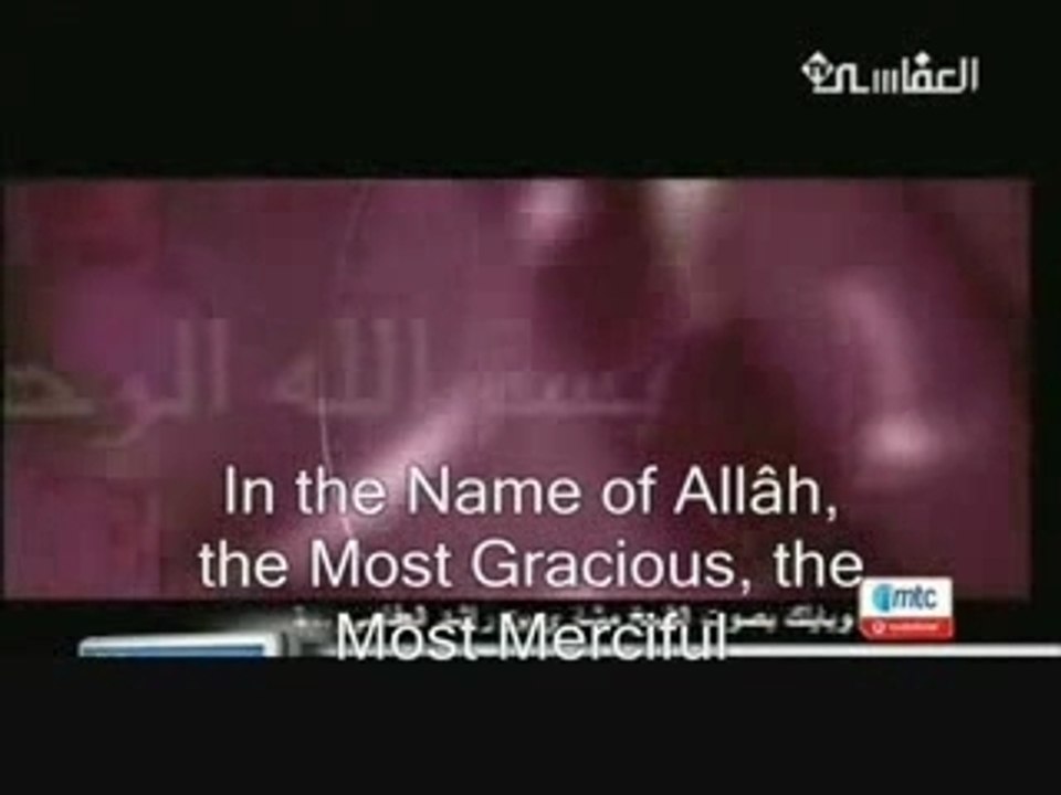 Sourate Al Ikhlas 10fois  Coran islam