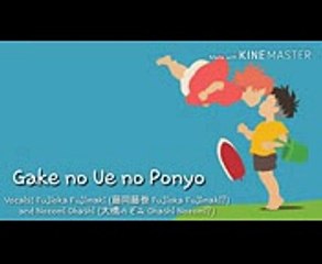 Ponyo - Ponyo on the Cliff by the Sea, LYRICS