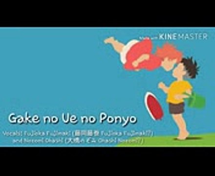 Ponyo - Ponyo on the Cliff by the Sea, LYRICS