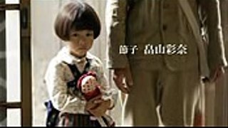 Grave of the Fireflies (2008)  Bande-annonce 1 (VO)