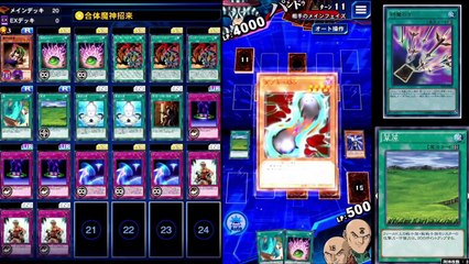 【遊戯王デュエルリンクス】パンドラレベル40ハイスコア(8000点)周回デッキ紹介!!【Yu Gi Oh! Duel Links】