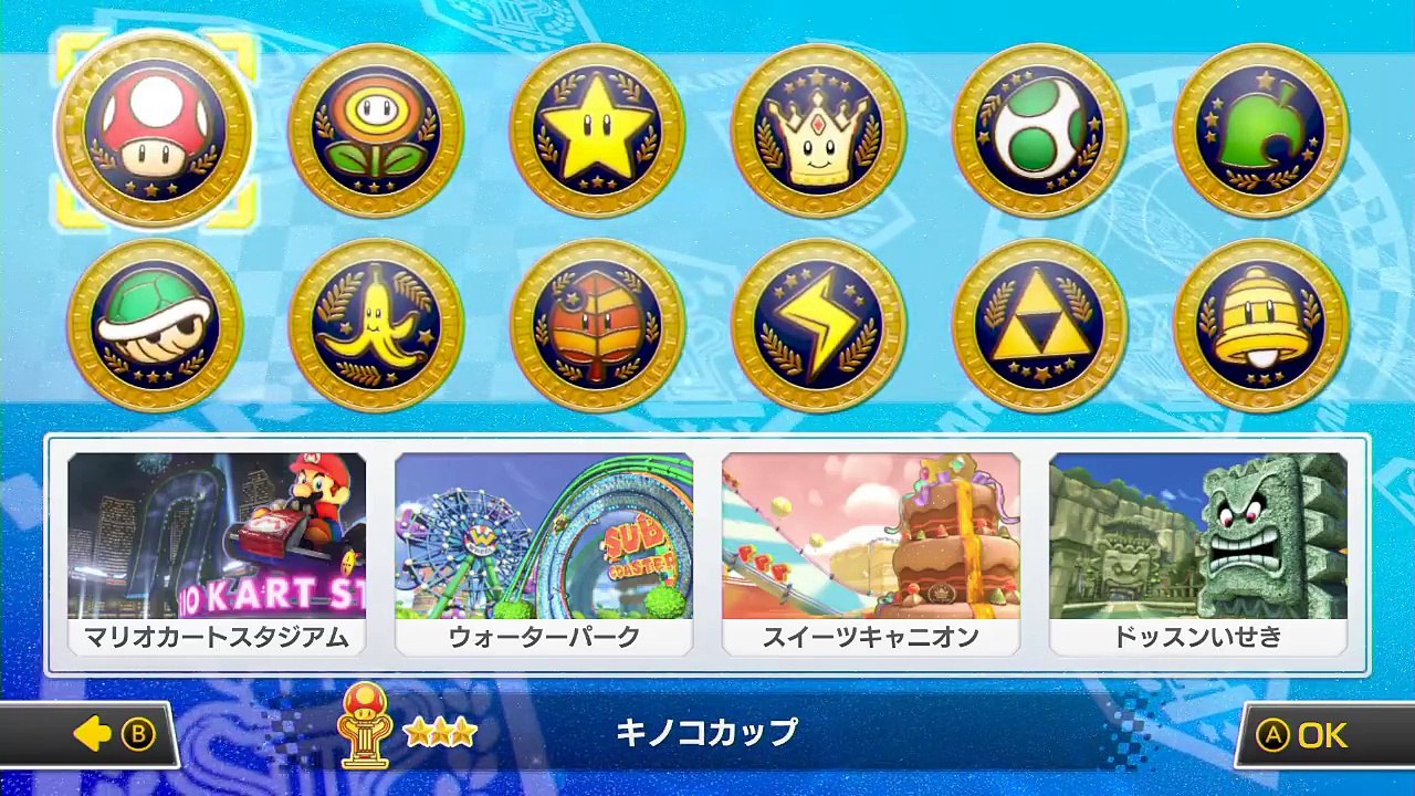 【マリカー8デラックス 実況】エルボー喰らうより絶望的状況で走ってみた！