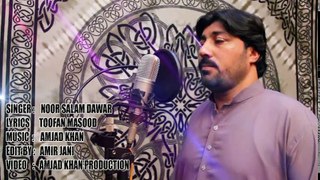 Pashto New Songs 2018 HD Attan Song 2018 By Noor Salam