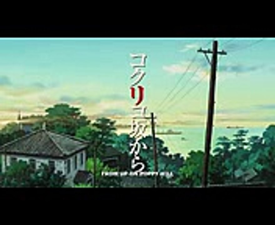 From Up on Poppy Hill - Breakfast song - Opening song