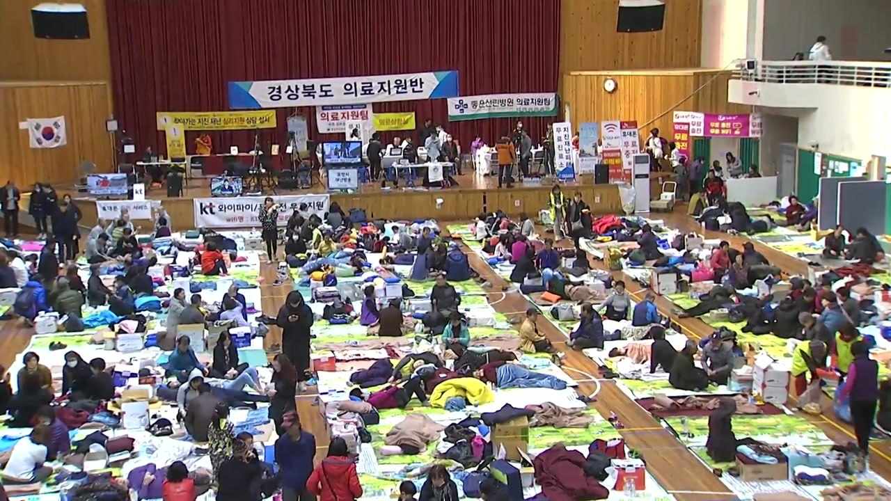 부상자 80명으로 늘어...이재민 분산 예정 / YTN