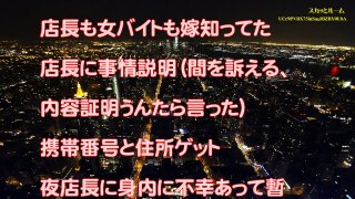 スカッとする話【妻の浮気】俺「もしもし」間男『あ？テメェーか？俺のこと嗅ぎまわってんの』俺「出るとこ出る準備してるので」間男『あ？・・・すみません』