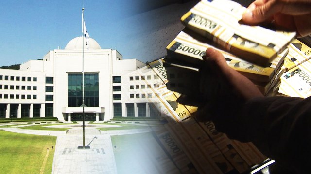 국정원 특수활동비...정치권 뇌관 될까? / YTN