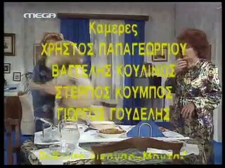 50. ΤΟ ΡΕΤΙΡΕ - ΕΠΕΙΣΟΔΙΟ 50