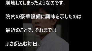 【精神崩壊】高畑裕太の「現在」が「ヤバ過ぎ」てシャレになってない…【芸能黙示録】