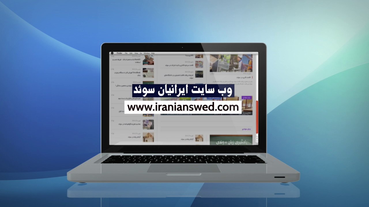 iranianswed-promo