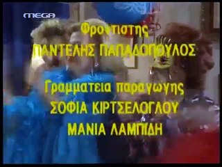 53. ΤΟ ΡΕΤΙΡΕ - ΕΠΕΙΣΟΔΙΟ 53