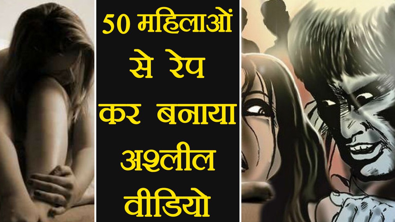 Chennai:  Man raped over 50 women, arrested | वनइंडिया हिंदी