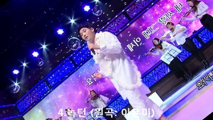권혁수가 부른 고음 노래 모음 (고음만큼은 웬만한 가수에 꿀리지 않는듯 ㄷㄷ..)