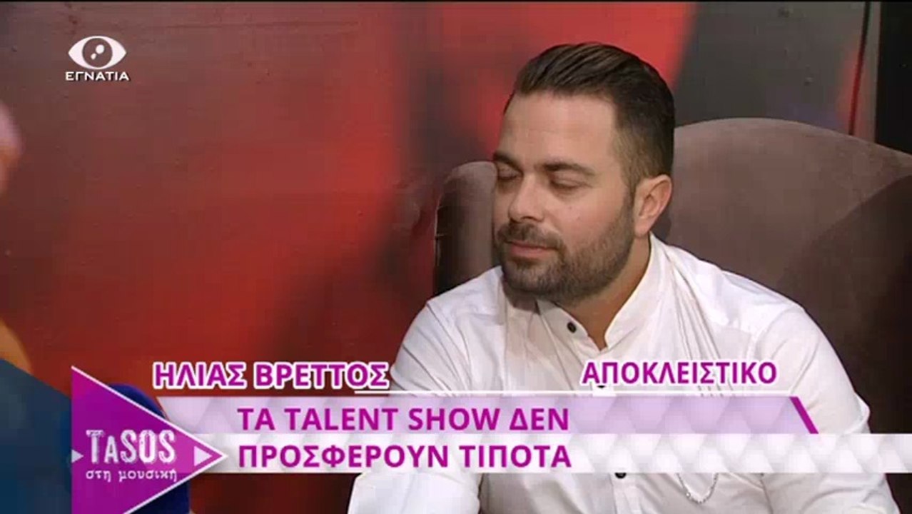 Τασος στη Μουσικη 19-11-17