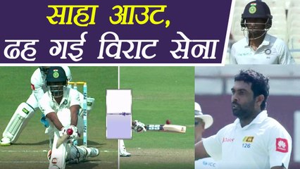 India vs Sri Lanka, 1st Test : Wriddhiman Saha OUT on 29, Indian Batting collapse | वनइंडिया हिंदी