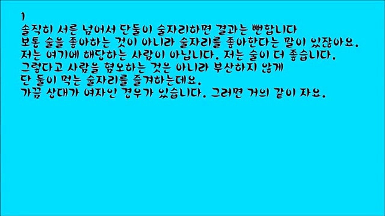 다줍니다