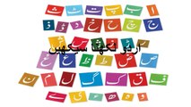 Aao Urdu Seekhein, Learn Urdu for kids  and beginners, L  24،  اردو لکھنا سیکھیں