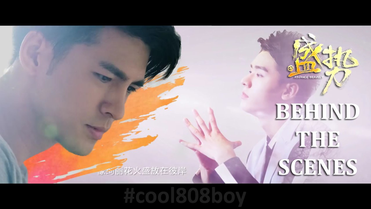 [EngSub] Advance Bravely - Behind The Scenes (Part1)