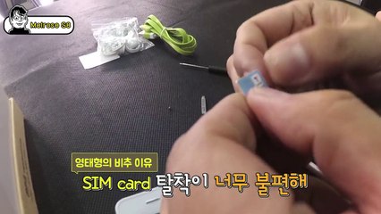 멜로즈 S8, 세상에서 제일 작은 스마트폰! 갤럭시 S8 아닙니다.