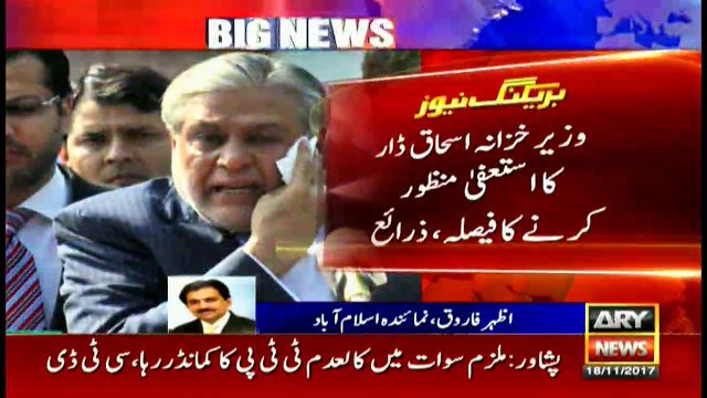 Finance Minister Ishaq Dar tenders resignation: sources