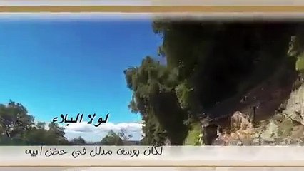 الصبر عند البلاء