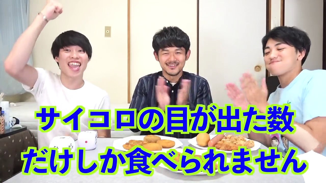 【大食い】サイコロの目が出ないと食べられまホットスナック【セブンイレブン】-EkuG8VRdHII