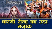 Padmavati Controversy: Karni Sena gets Trolled for threatening Deepika Padukone | FilmiBeat