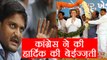 Gujarat Assembly Elections: Congress insulted Hardik Patel for Seats | वनइंडिया हिंदी