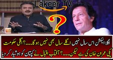 Aftab Iqbal Intense Revealing about Upcoming Political Scenario