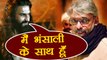 Padmavati Controversy: Ranveer Singh stands in support of Sanjay Leela Bhansali | FilmiBeat