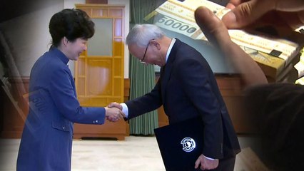 "朴 지시로 상납" 이병호 前 국정원장 내일 재소환 / YTN