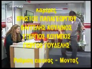 64. ΤΟ ΡΕΤΙΡΕ - ΕΠΕΙΣΟΔΙΟ 64