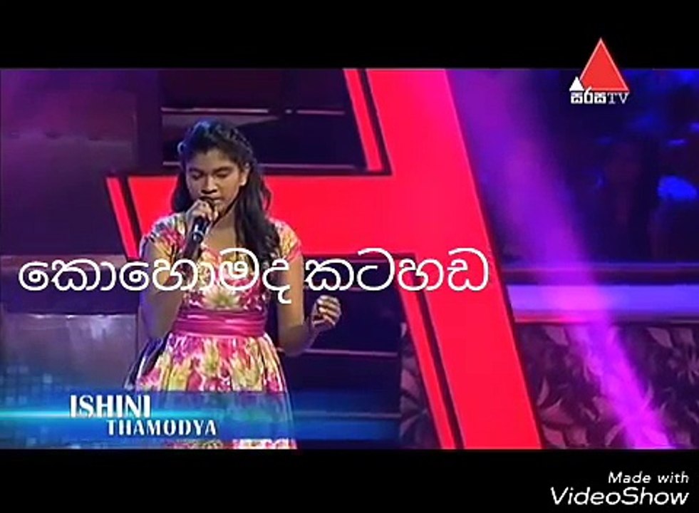 Sirasa Junior Super Star This Week