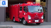 [Japan] Pumper Tokyo Fire Department Kanda Fire Station