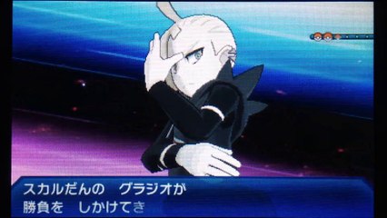 ポケモン ウルトラサンムーン グラジオ戦(Pokémon Ultra sunmoon )
