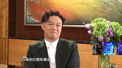 【杨澜访谈录】第089期 谈英国避难——陈奕迅