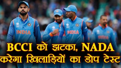 Virat Kohli-MS Dhoni's Doping test can be done by NADA, says WADA to BCCI | वनइंडिया हिंदी