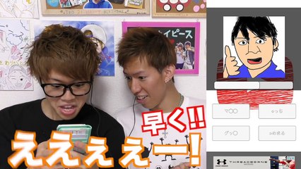 YouTuber似顔絵アプリで相方ブチ切れwwwww-ld0W8lkANOo