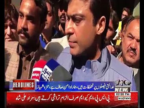 Waqtnews Headlines 02:00 PM 18 November 2017