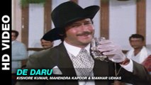 De Daru - Karma | Kishore Kumar, Mahendra Kapoor & Manhar Udhas | Dilip Kumar & Naseeruddin Shah,