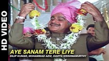 Aye Sanam Tere Liye - Karma | Dilip Kumar, Mohammad Aziz, Kavita Krishnamurthy | Anil Kapoor & Nutan