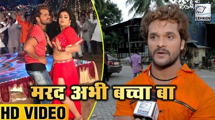 आम्रपाली ने खेसारी से कहा 'मरद अभी बच्चा बा ' SHOCKING | Khesari Lal Yadav