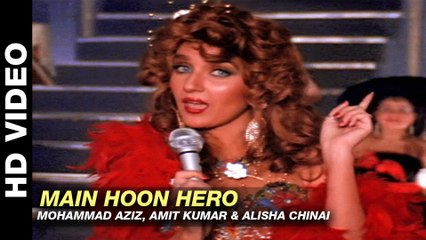 Main Hoon Hero - Ram Lakhan | Mohammad Aziz, Amit Kumar & Alisha Chinai | Anil Kapoor