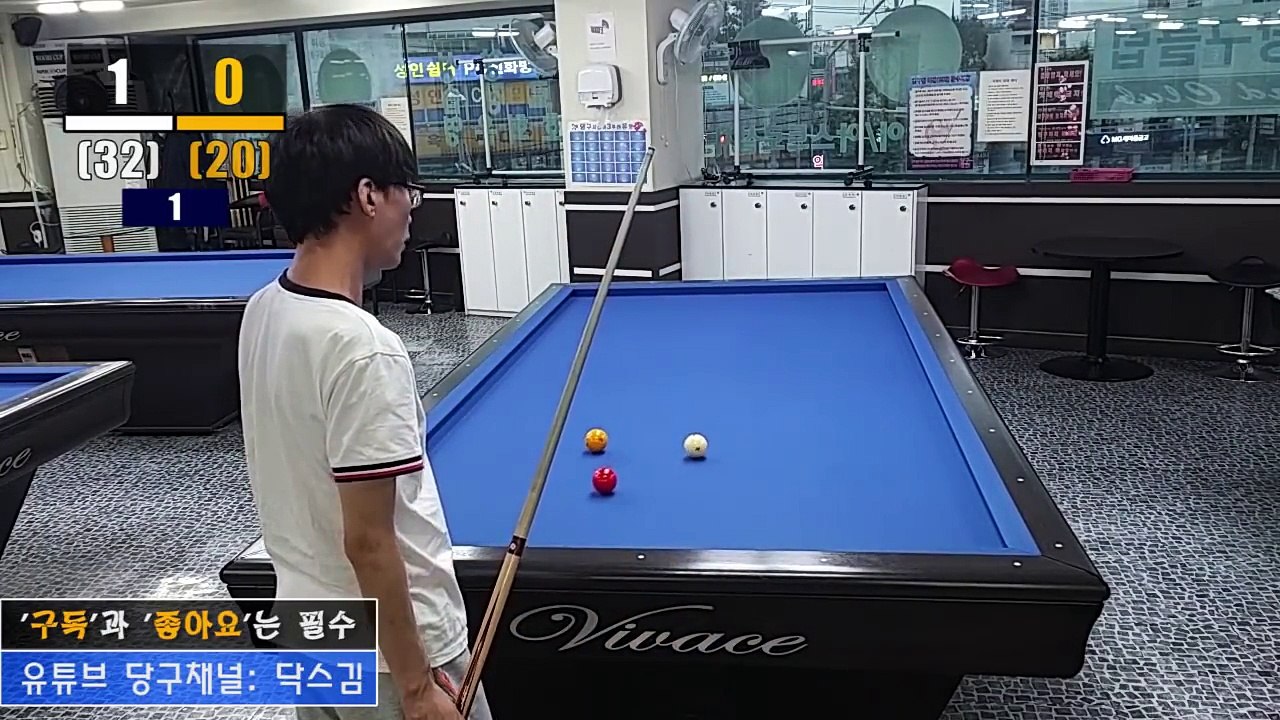 0623 vs20 2경기. 25이닝. 32점을 우습게 아는 20점. 3이닝째 멘트 아 진짜 졸라 잘친다 ㅋ [닥스김][캐롬][3쿠션][당구][하이런]